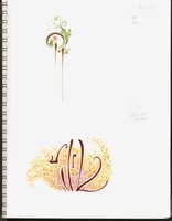 Calligraphy: Yan and Aimeth