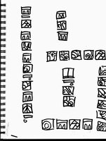 Glyphs For Website