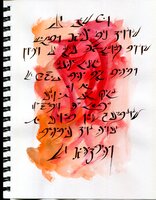 Ereseya's Theme Poem, Qor